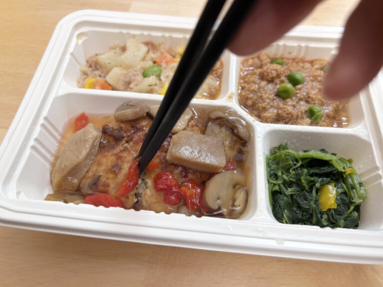 ウェルネスダイニングの宅配食の口コミ・実食レポ。介護食専門家の目線でも解説します。 - シニアごはんナビ