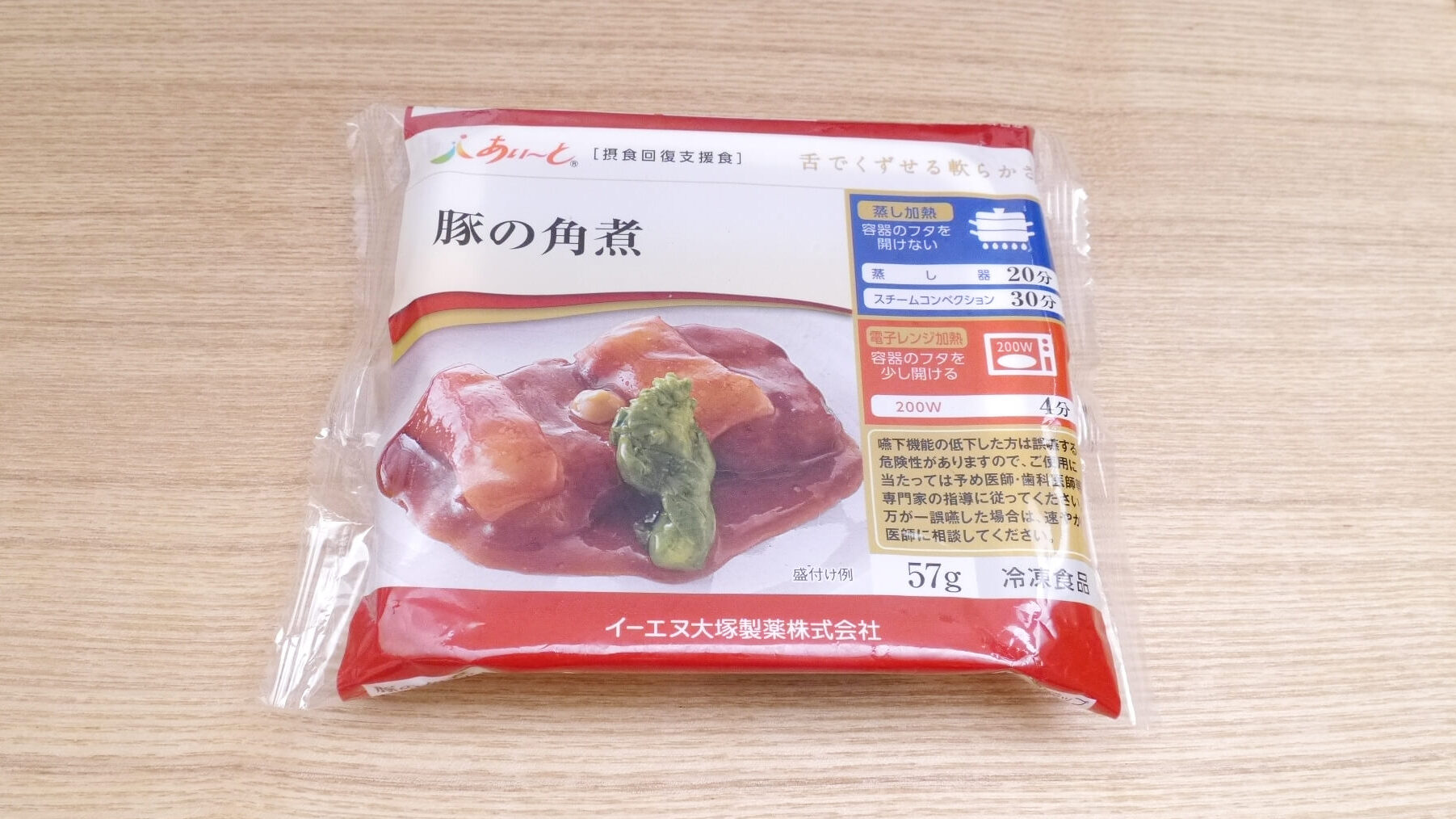 あいーと:豚の角煮の実食1