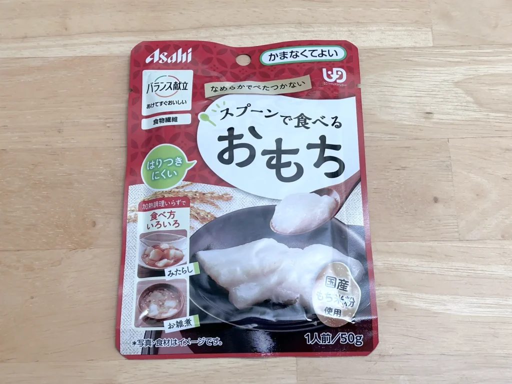 アサヒのスプーンで食べるおもち実食5