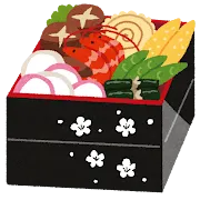 おせち