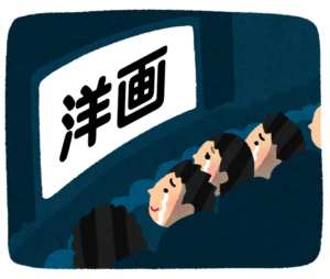 【洋画編】言語聴覚士が選ぶ、リハビリにも活きる傑作映画10本