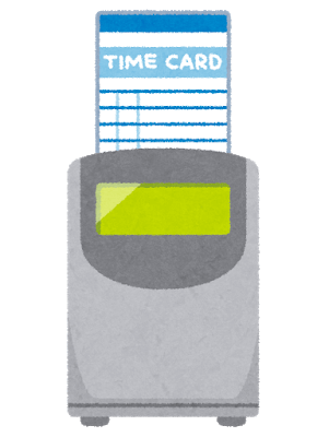 timecard_machine_notime